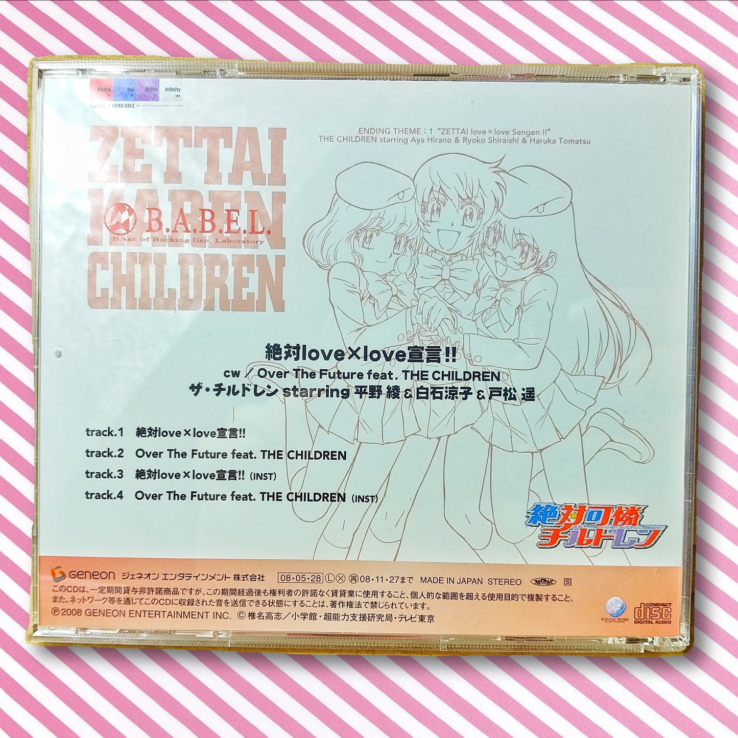 Soshunfu - Zettai Karen Children Ending Theme 4