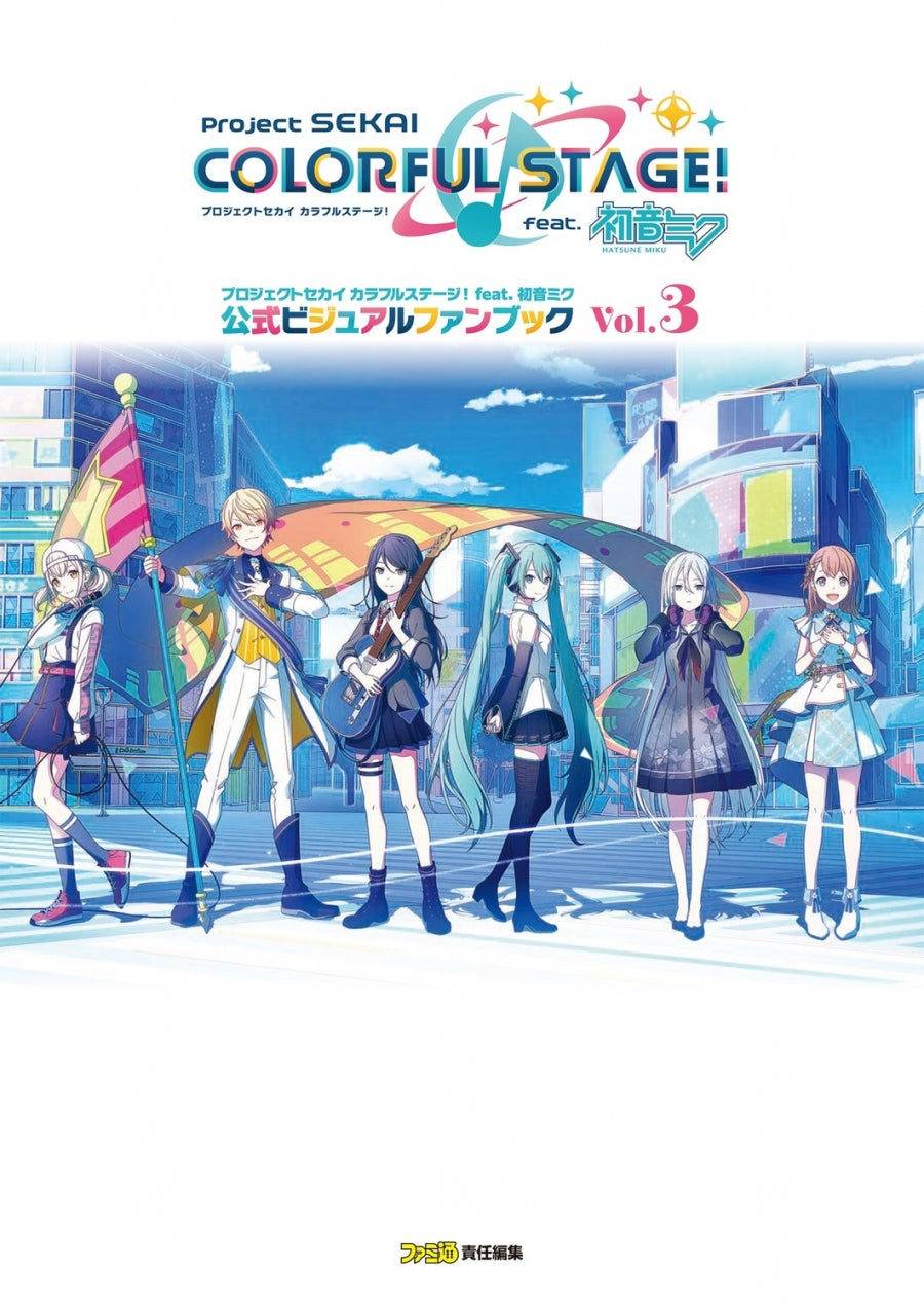 Libro de Arte Vol. 3 Oficial Project Sekai Colorful Stage! ft. Hatsune Miku