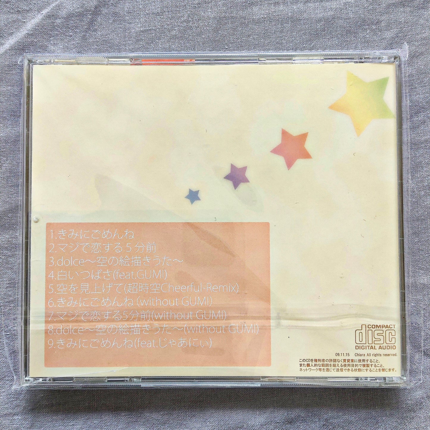 Dolce CD feat. Gumi Megpoid - Vocaloid Hatsune Miku