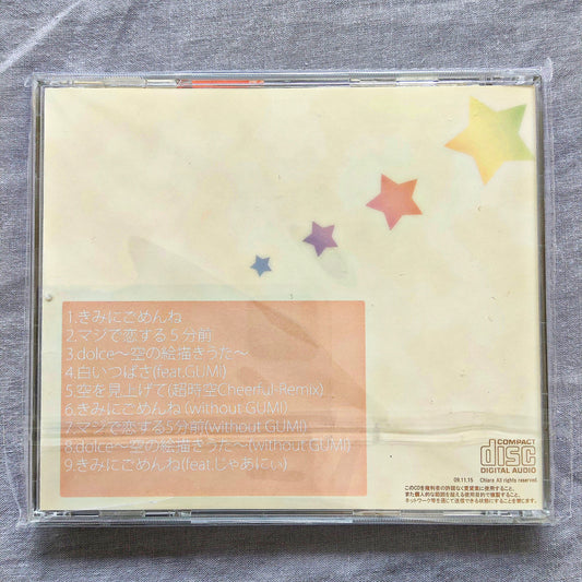 Dolce CD feat. Gumi Megpoid - Vocaloid Hatsune Miku