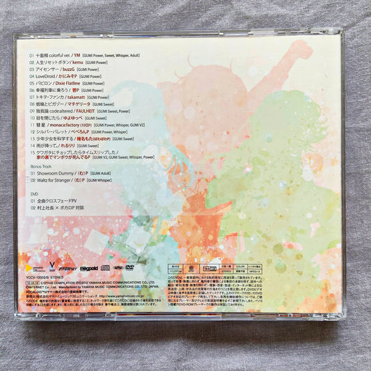 Happy Party CD + DVD feat. Gumi Megpoid - Vocaloid Hatsune Miku