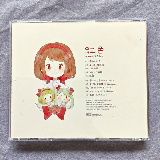 Nem x WOTAMIN Iro Color CD feat. Gumi Megpoid - Vocaloid Hatsune Miku