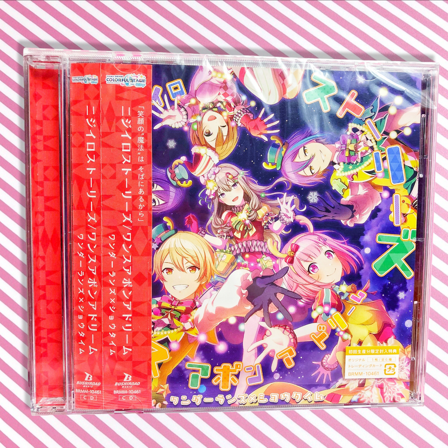 Wonderlands x Showtime - Once Upon a Dream / Niijiro Stories Single CD Project Sekai Colorful Stage! ft. Hatsune Miku