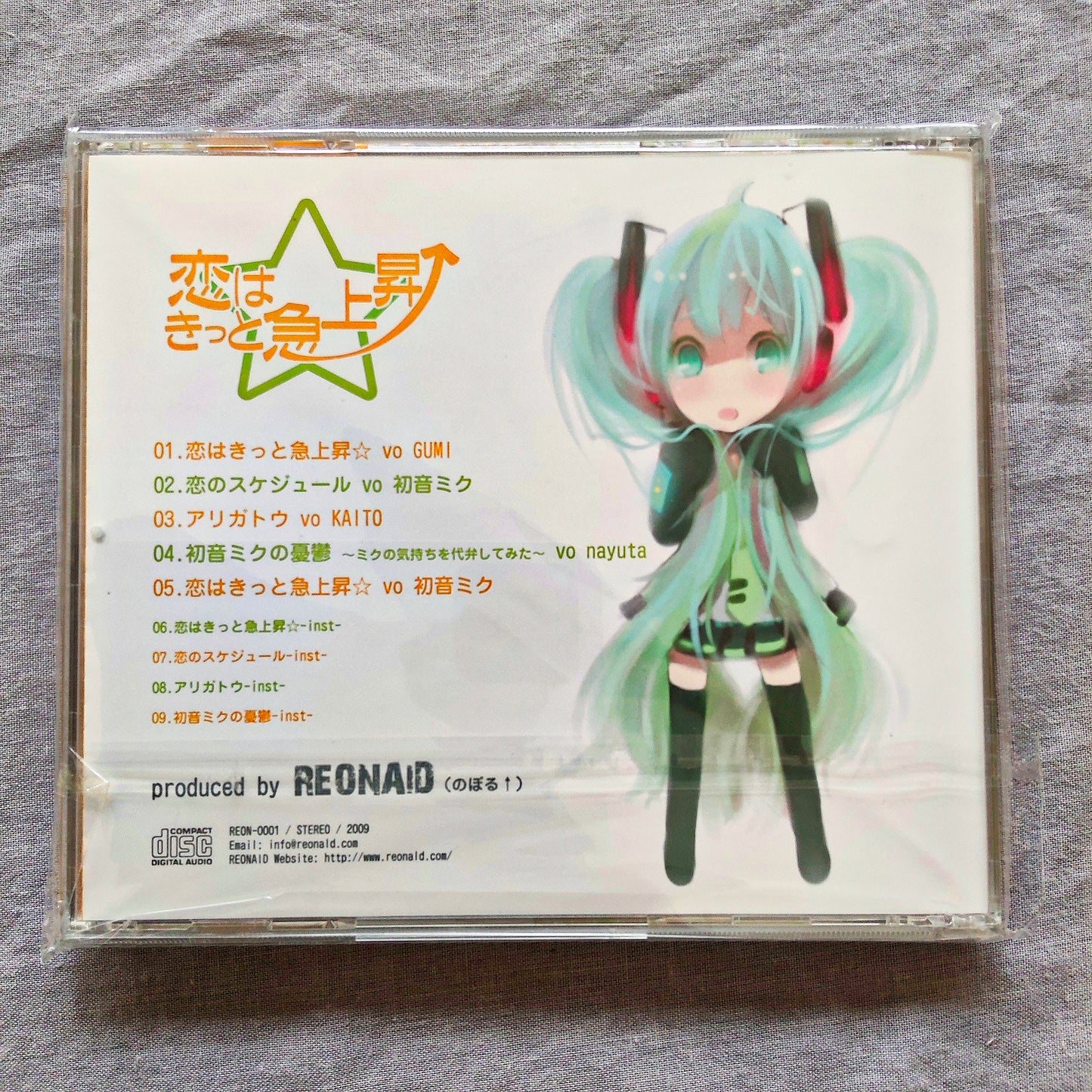 RenoaID CD feat. Gumi Megpoid - Vocaloid Hatsune Miku