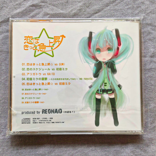RenoaID CD feat. Gumi Megpoid - Vocaloid Hatsune Miku