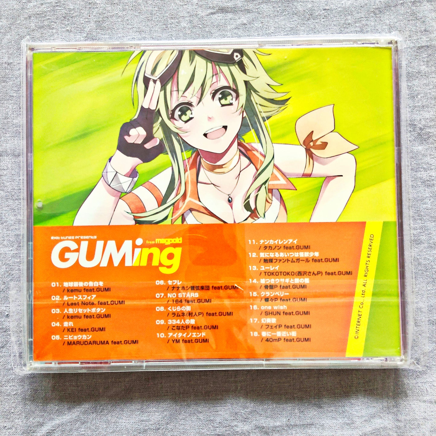 GUMing Exit Tunes Presents CD feat. Gumi Megpoid - Vocaloid Hatsune Miku