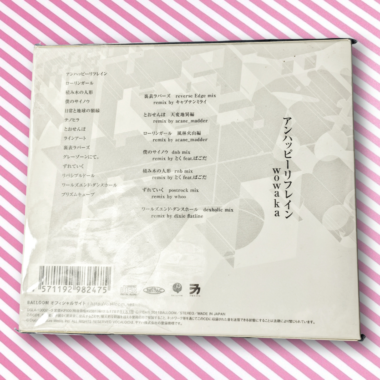 Wowaka - Unhappy Refrain Vocaloid Hatsune Miku CD