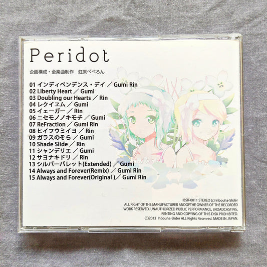 Periodt CD PeperonP feat. Gumi Megpoid & Kagamine Rin - Vocaloid Hatsune Miku
