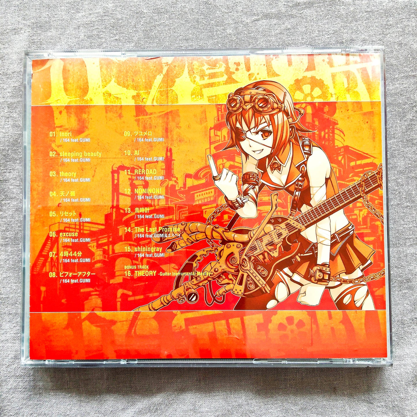 164 THEORY CD feat. Gumi Megpoid - Vocaloid Hatsune Miku