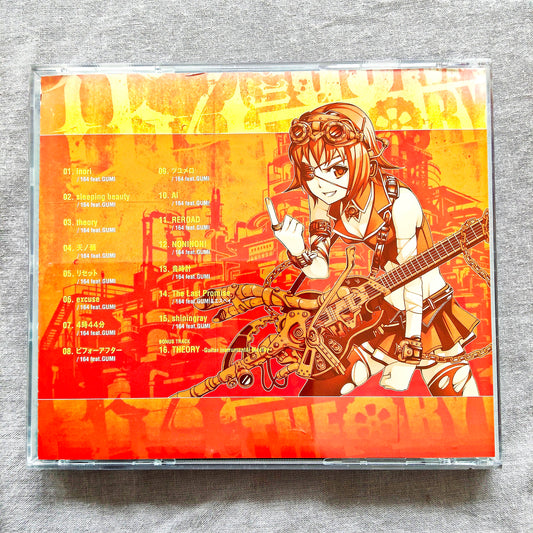 164 THEORY CD feat. Gumi Megpoid - Vocaloid Hatsune Miku