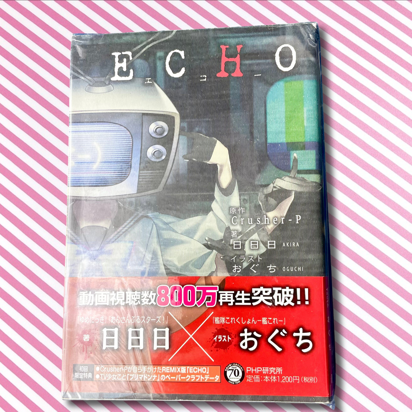 Roman Echo Crusher-P Vocaloid Hatsune Miku Gumi Megpoid