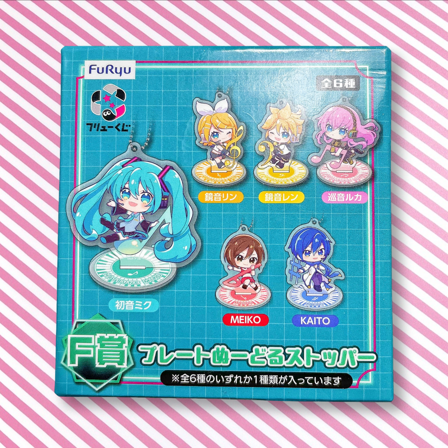 Support porte-clés Gachapon en acrylique - Boîte mystère officielle Vocaloid Hatsune Miku - Cadeau mystère aléatoire Gacha
