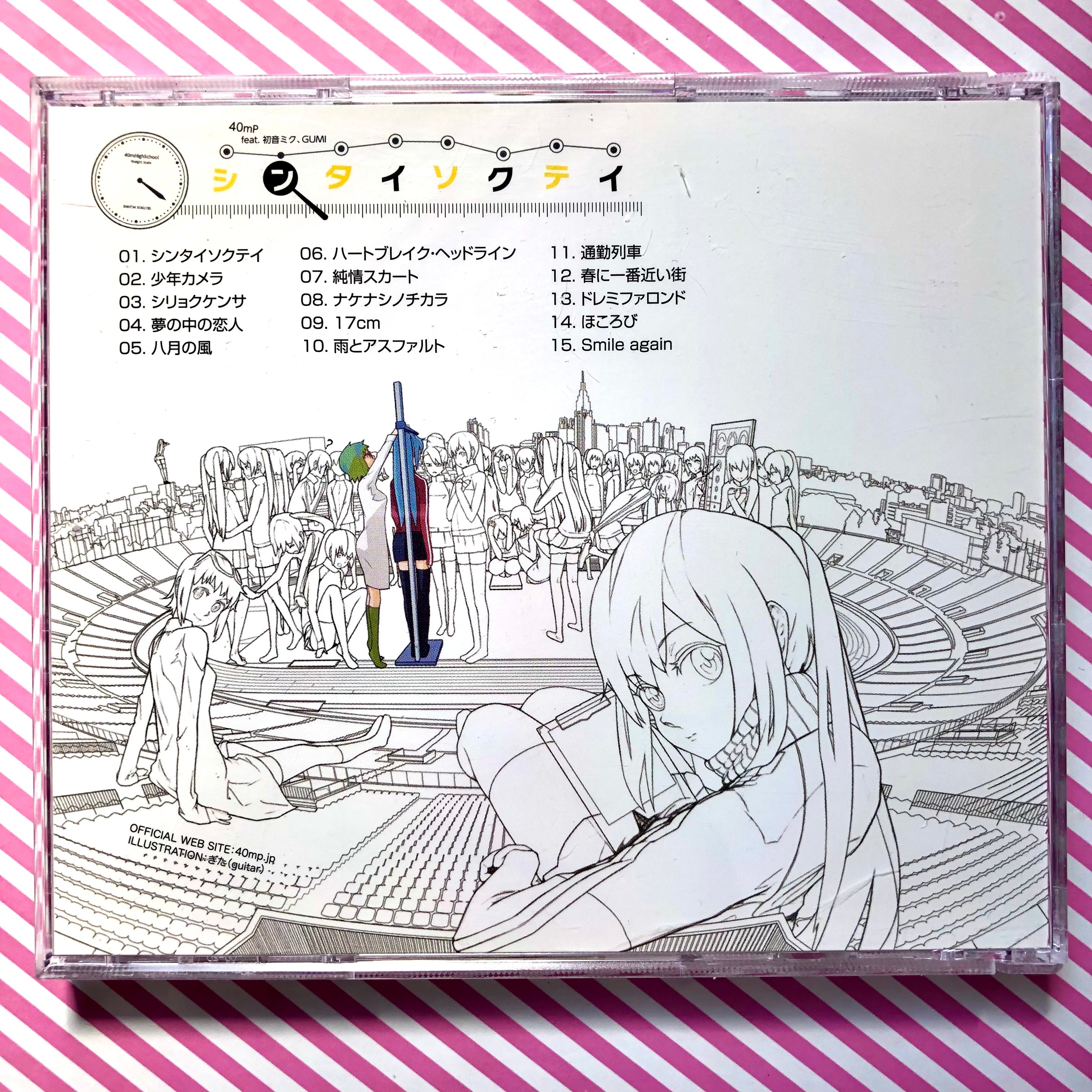 純情 スカート cd 販売