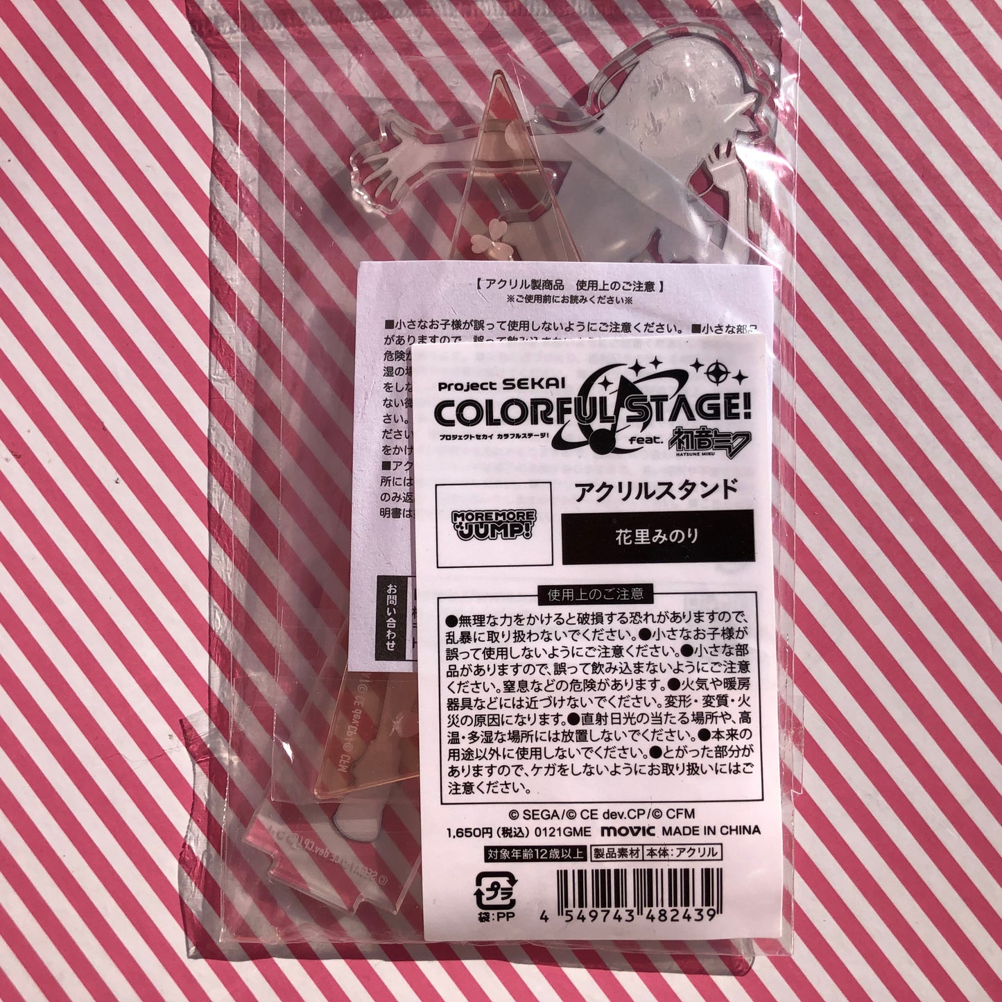 Soporte Acrílico Project Sekai Colorful Stage! feat. Hatsune Miku Hanasato Minori / vol.1