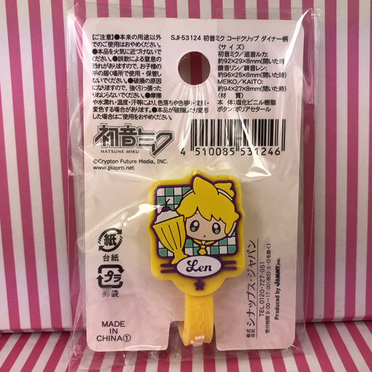 Clip de câble Vocaloid Kagamine Len Kagamine Rin - Le dîner de Miku avec les amis de Miku Miku