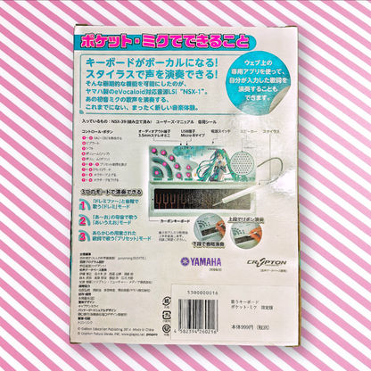 Sintetizador Vocaloid Pocket Miku de Gakken NSX-39 - Hatsune Miku