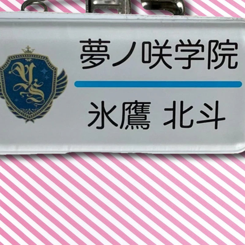 Official Ensemble Stars Hokuto Hidaka Yumenosaki Gakuen Badge