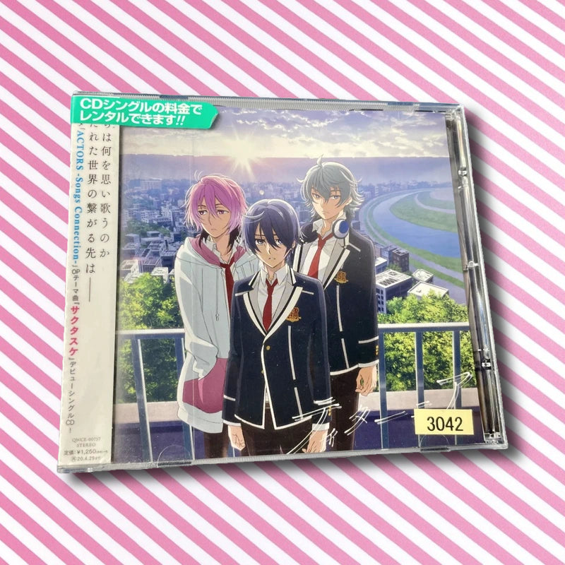 ACTORS Song Collection CD「世界を思ّい繋ぐか