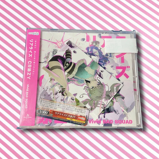 Official Project Sekai Vivid Bad Squad Realize/Crazy CD