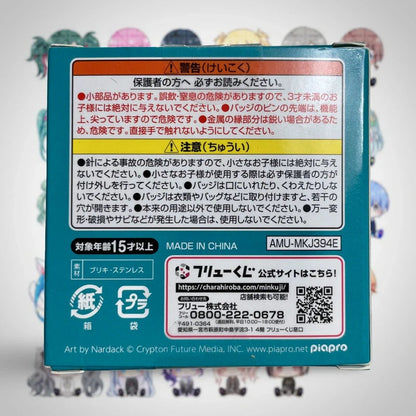 Official FuRyu Kagamine Rin Project Sekai Acrylic Stand Keychain