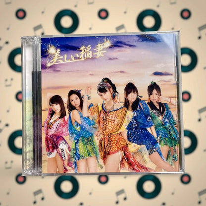 Official Avex Entertainment SKE48 Utsukushii Inazuma CD + DVD