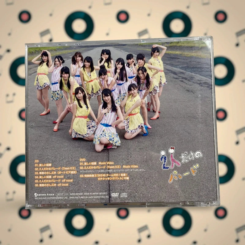Official Avex Entertainment SKE48 Utsukushii Inazuma CD + DVD