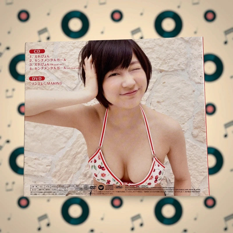 Official Warner Music Japan Erena Ono Erepyon Limited Edition Cd + Dvd