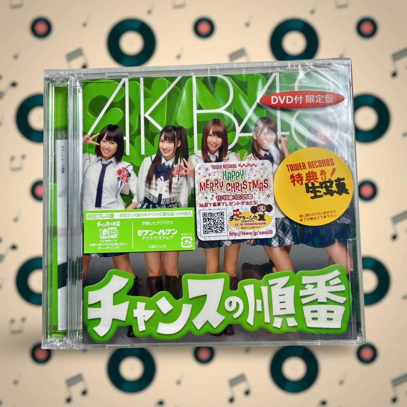 Official King Records AKB48 Chance no Junban CD + DVD
