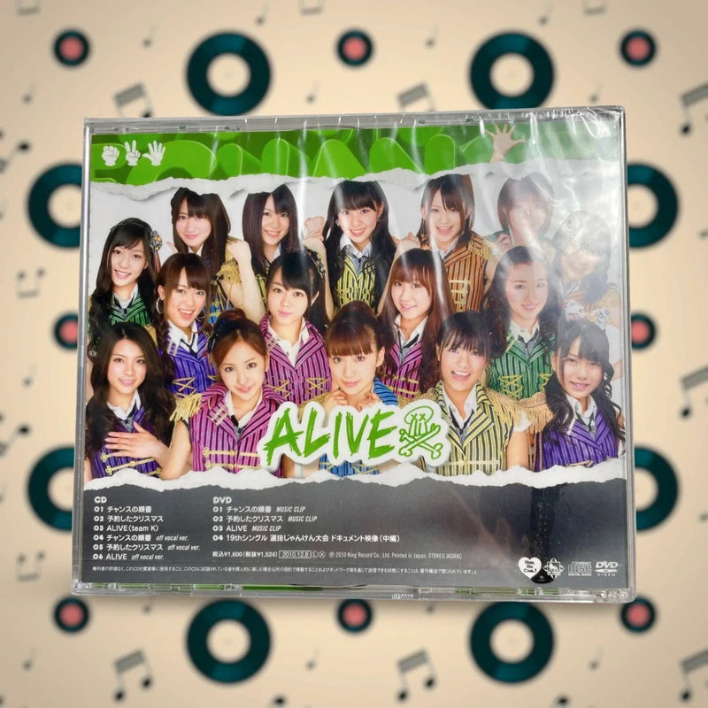 Official King Records AKB48 Chance no Junban CD + DVD