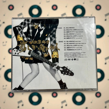 Official King Records AKB48 Mae Shika Mukanee CD + DVD