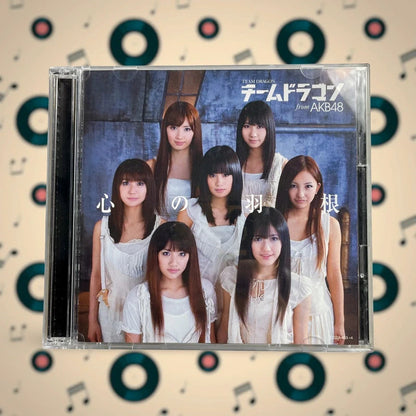 Official King Records AKB48 Team Dragon Kokoro no Hane CD + DVD