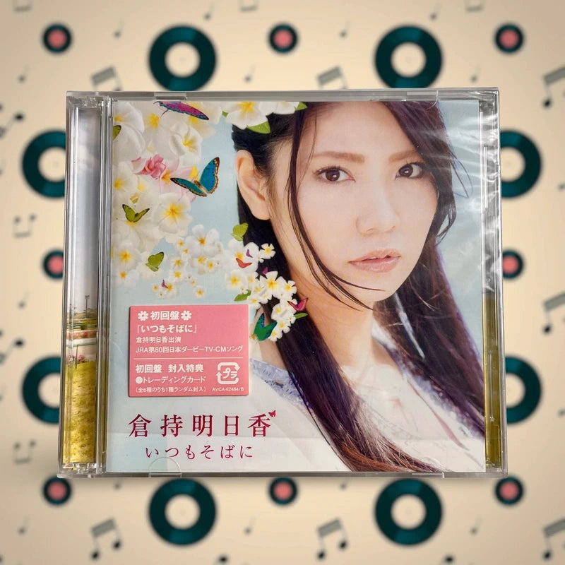Official Avex Entertainment Asuka Kuramochi Always By My Side CD + DVD
