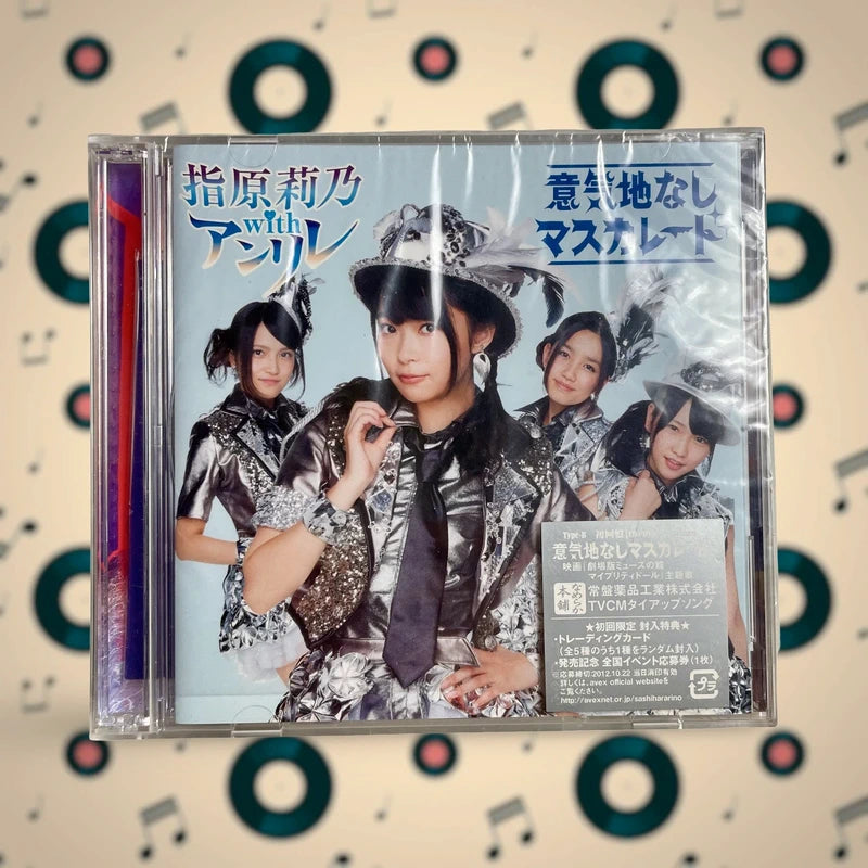 Official Avex Trax Rino Sashihara with Anrire Ikujinashi Masquerade CD + DVD