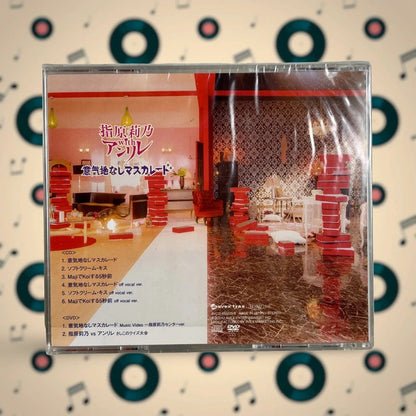 Official Avex Trax Rino Sashihara with Anrire Ikujinashi Masquerade CD + DVD