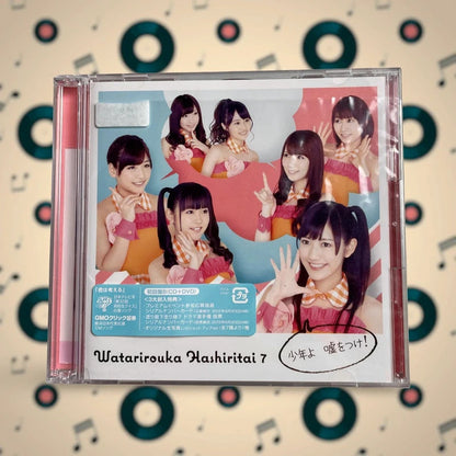 Official Pony Canyon Watari Rōka Hashiritai Shounen yo Uso wo Tsuke! Cd