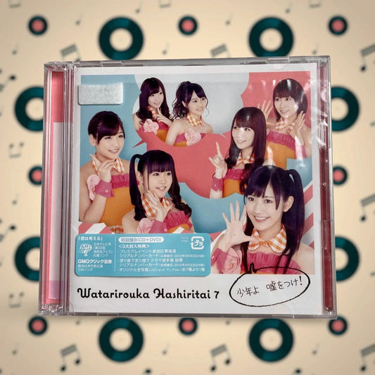 Official Pony Canyon Watari Rōka Hashiritai Shounen yo Uso wo Tsuke! CD