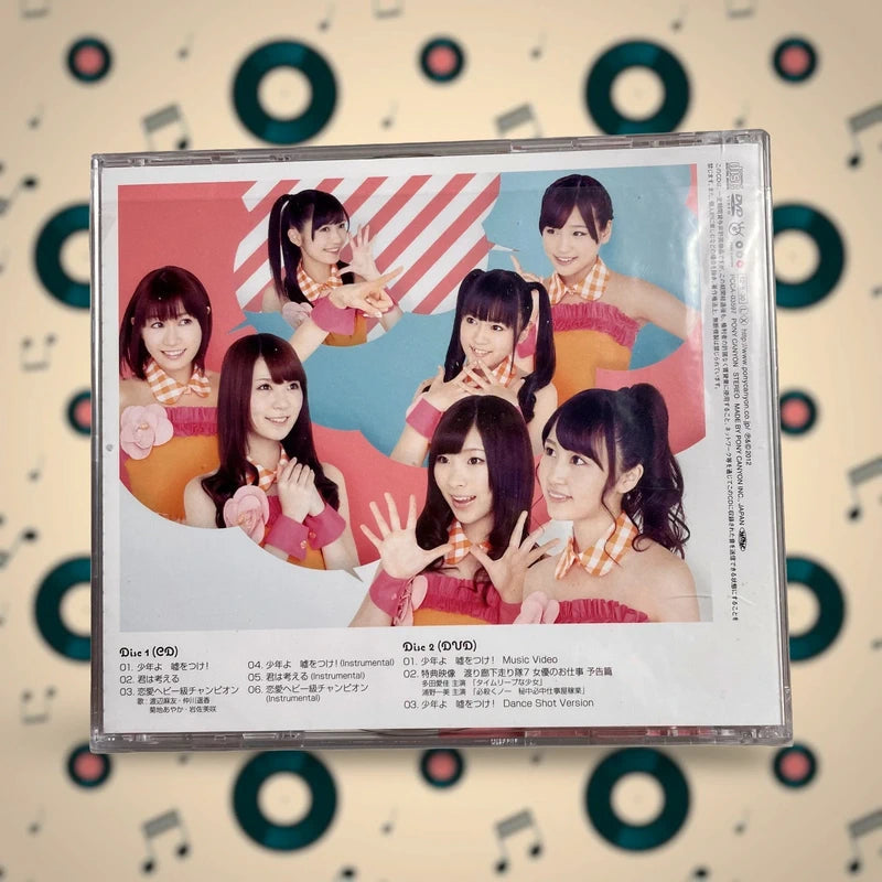 Official Pony Canyon Watari Rōka Hashiritai Shounen yo Uso wo Tsuke! Cd