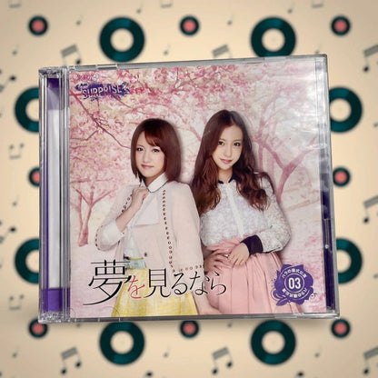 Official King Records AKB48 Team Surprise Yume wo Miru nara Cd + Dvd
