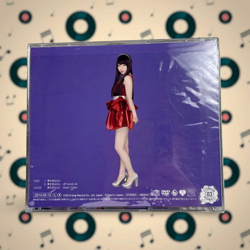 Official King Records AKB48 Team Surprise Yume wo Miru nara Cd + Dvd