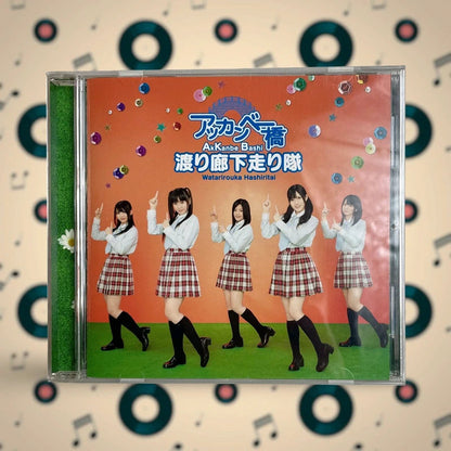 Official Pony Canyon Watari Rōka Hashiritai Akkanbe Bashi Cd