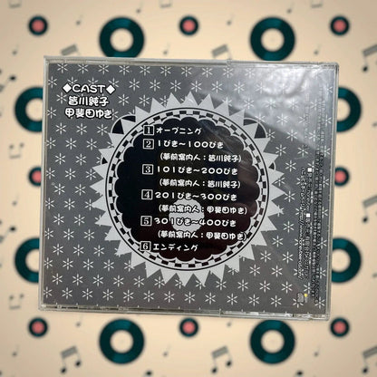 Official Honeybee Junko Minagawa y Yuki Kaida Hitsuji de Oyasumi Series Cd