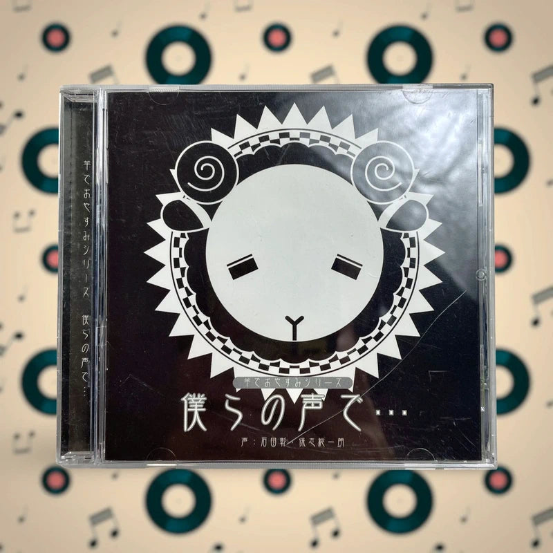 Official Honeybee Akira Ishida y Souichirou Hoshi Hitsuji de Oyasumi Series Cd