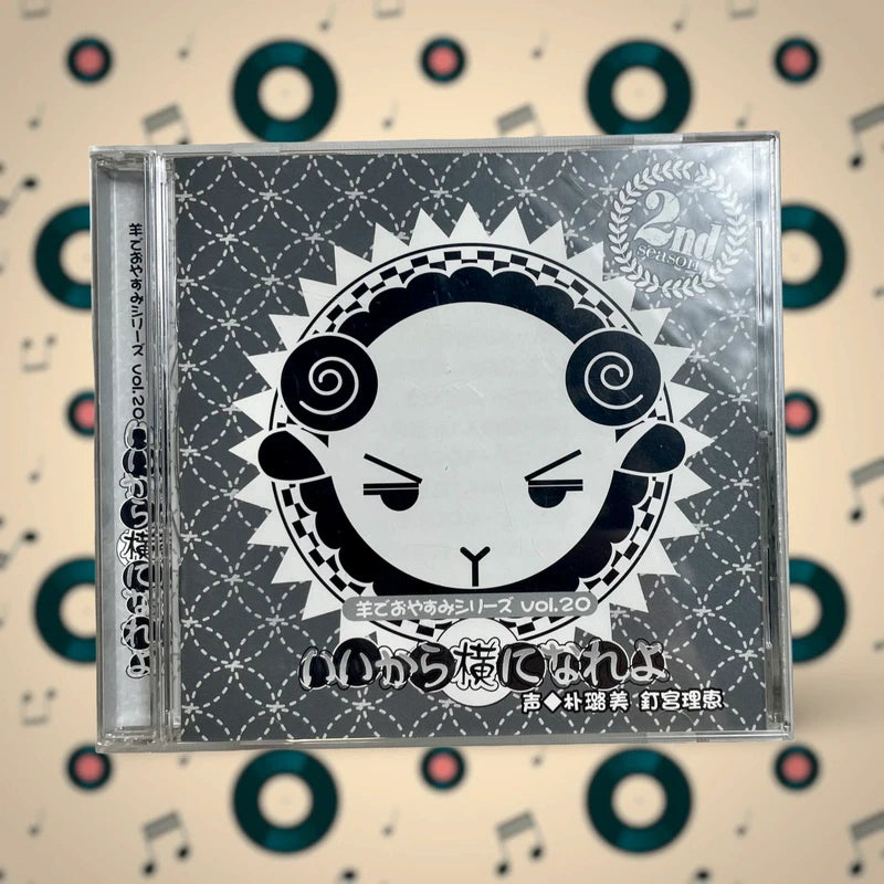 Official Honeybee Romi Park y Rie Kugimiya Hitsuji de Oyasumi Series Cd