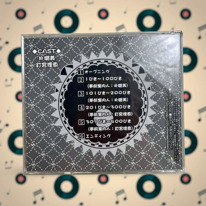 Official Honeybee Romi Park y Rie Kugimiya Hitsuji de Oyasumi Series Cd
