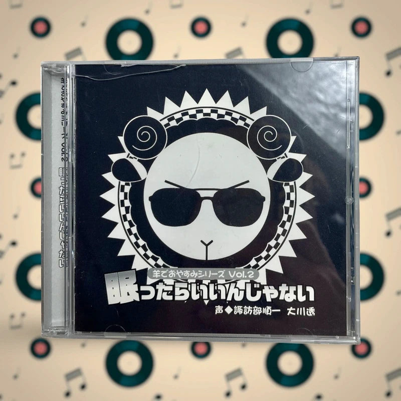 Official Honeybee Junichi Suwabe and Tōru Ōkawa Hitsuji de Oyasumi Series CD