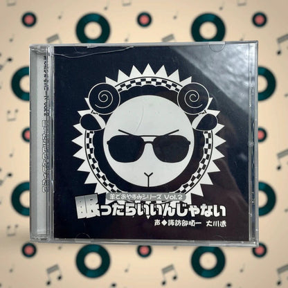 Official Honeybee Junichi Suwabe and Tōru Ōkawa Hitsuji de Oyasumi Series CD