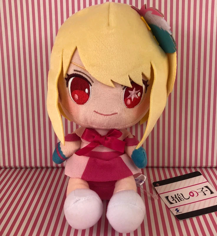 Oshi No Ko Ruby Hoshino Sitting Plush