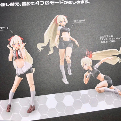 Megami Device Buster Doll Paladin Kit