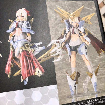 Megami Device Buster Doll Paladin Kit