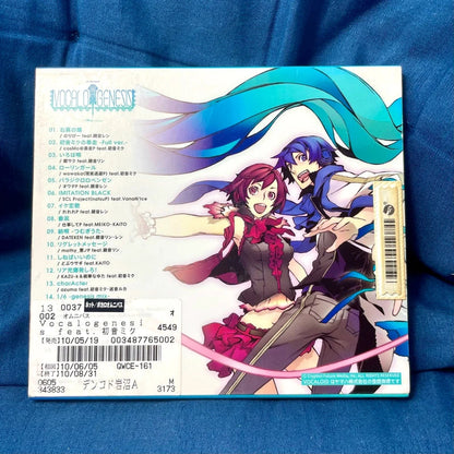 Vocalogenesis Vocaloid Hatsune Miku CD